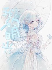 蜜芽牢记永不失联2023